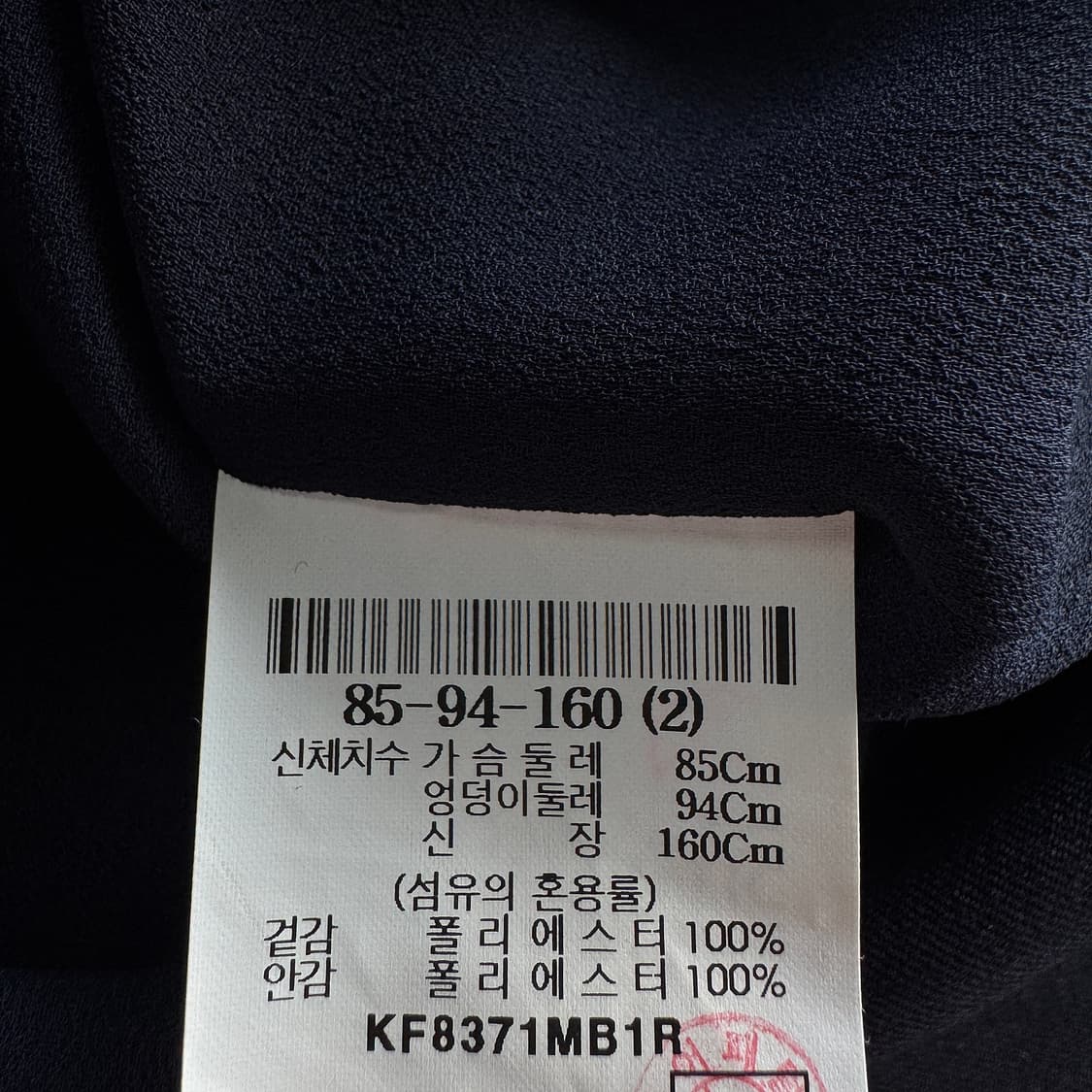 구호 KUHO 벨티드 미디 원피스 상품이미지3