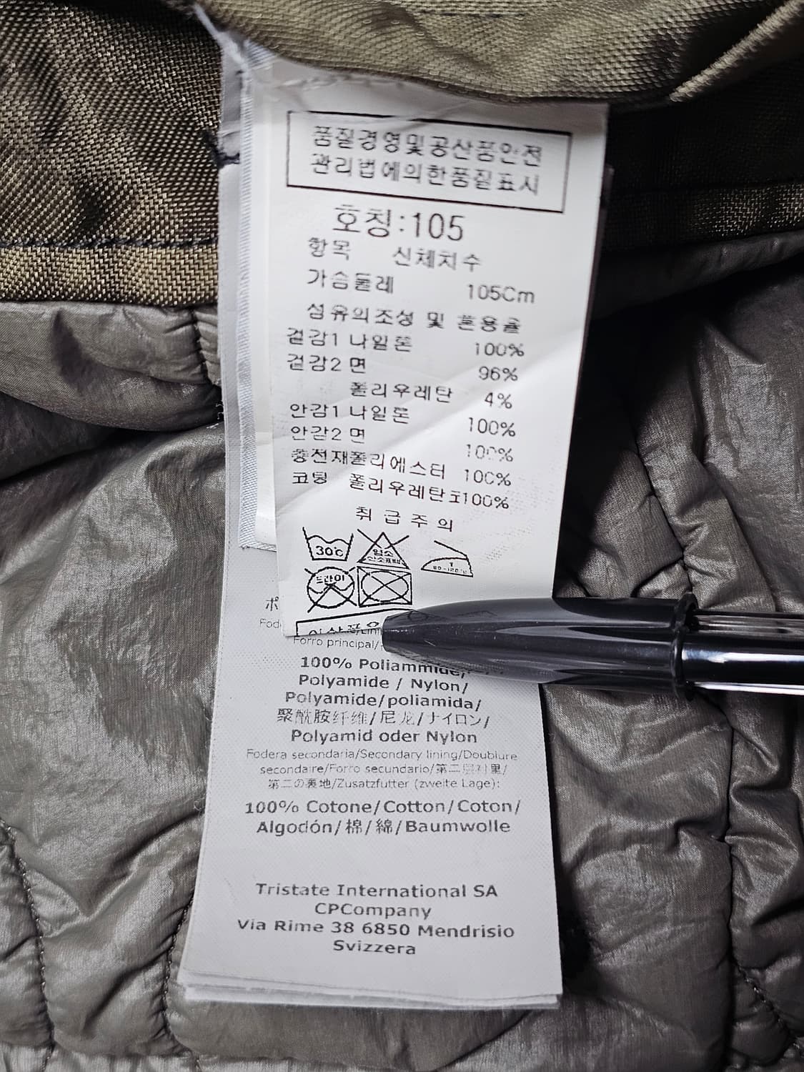 C.P컴퍼니 QUARTZ LA MILLE EXPLORER JACKET 상품이미지10