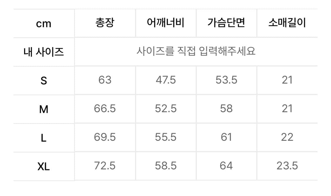 새상품) 위캔더스 로고 반팔 XL 상품이미지3