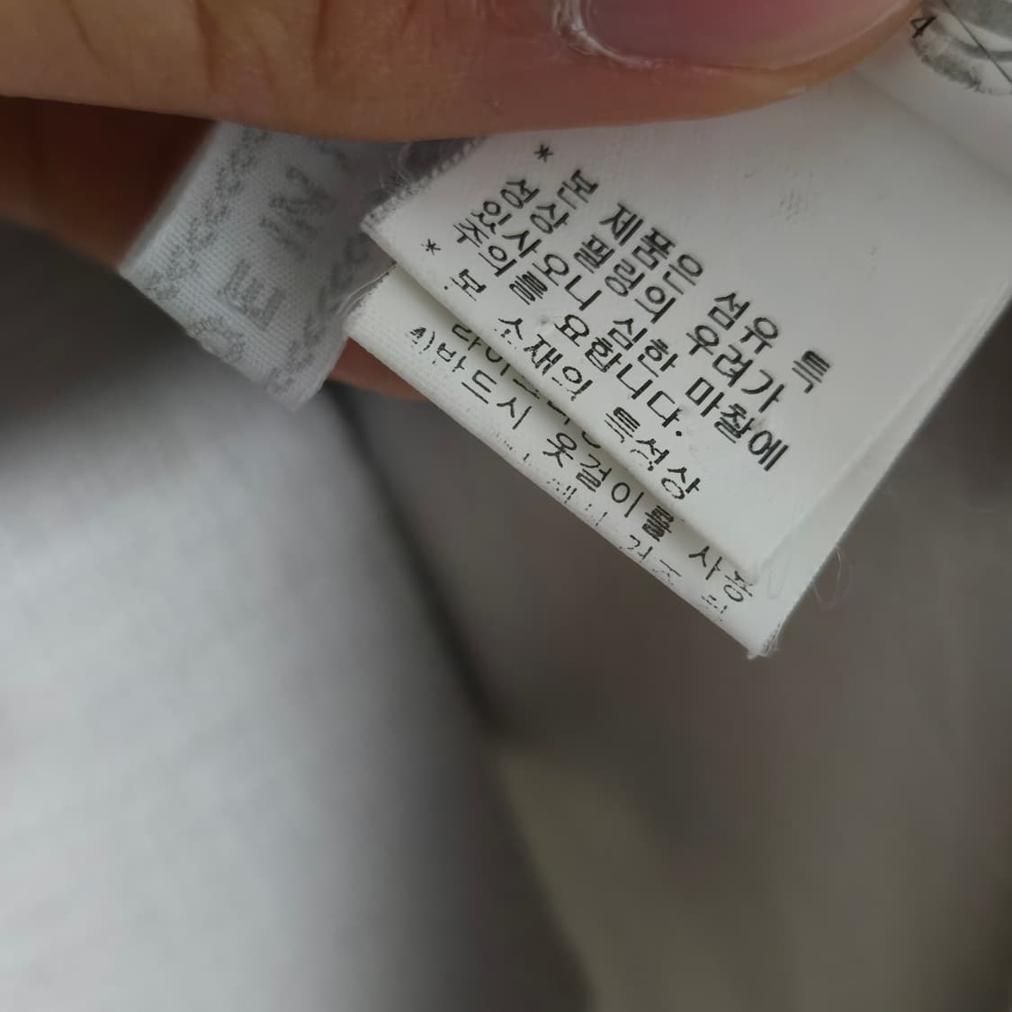 마인 울 코트 자켓 / 여성 자켓/ 여자 자켓  상품이미지4