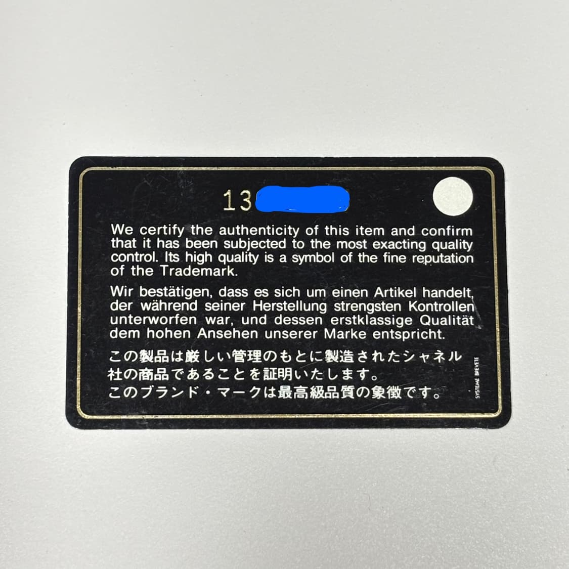 샤넬 정품 빅로고 빅백 상품이미지6