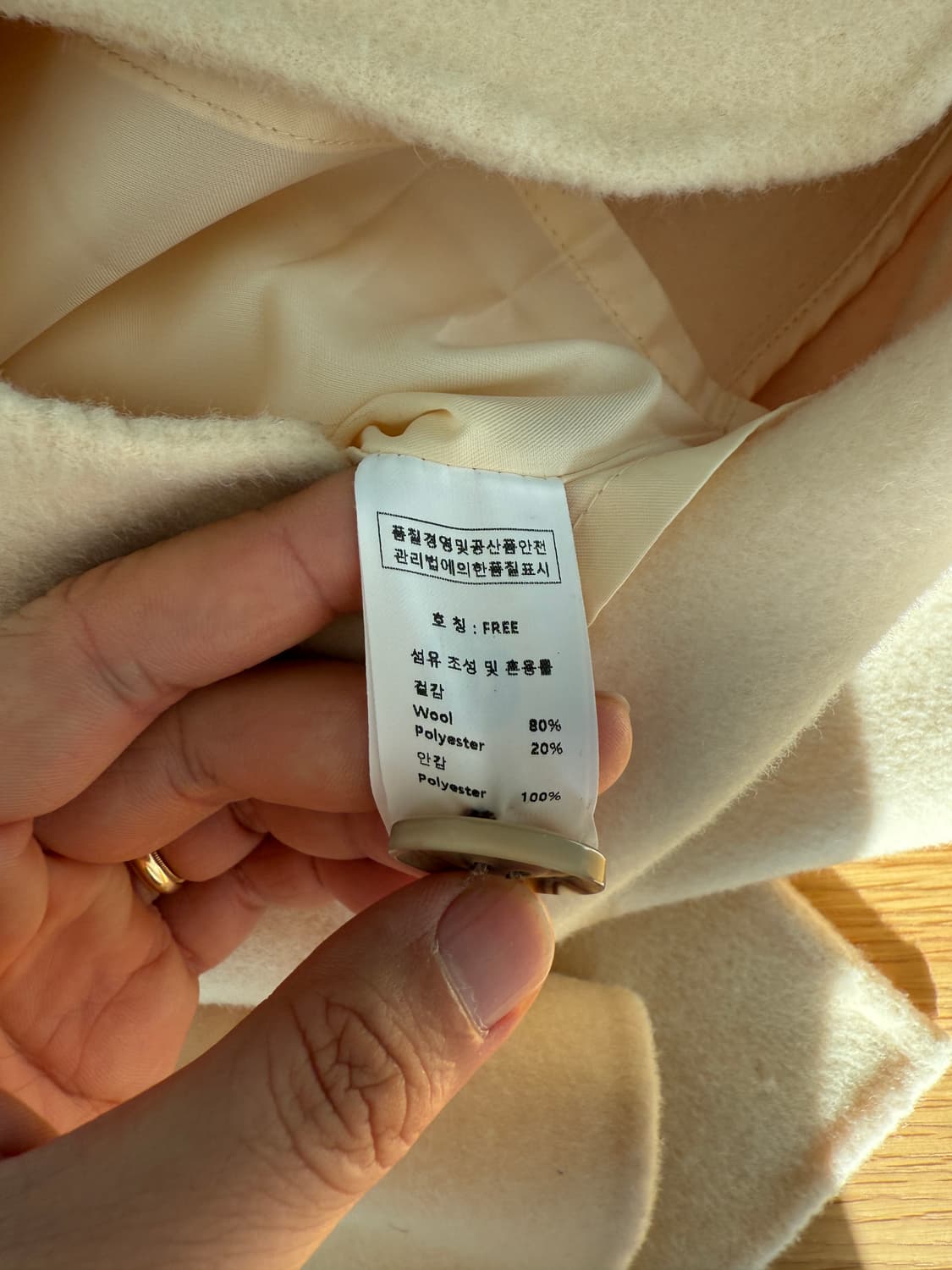 Handmade 울 자켓 상품이미지8
