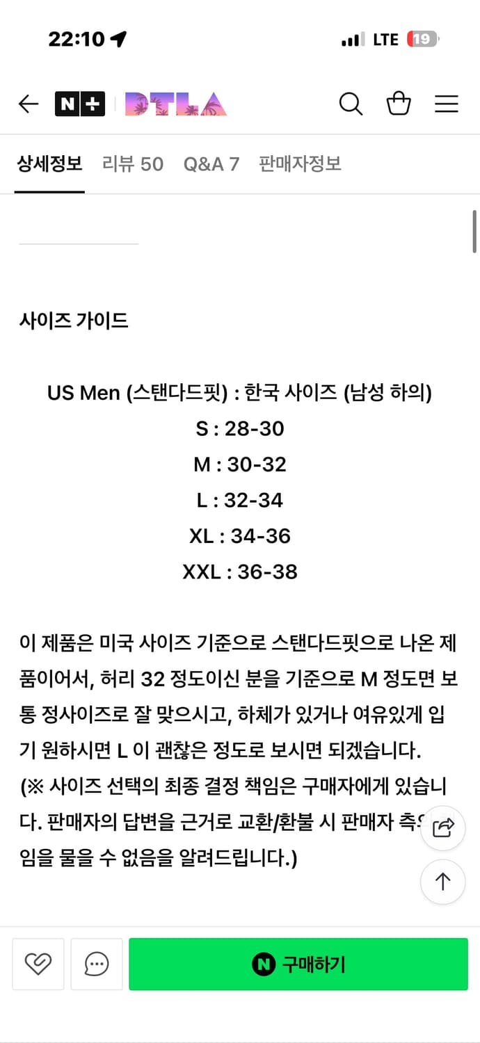 나이키 드라이핏 4인치 쇼츠 M 상품이미지5