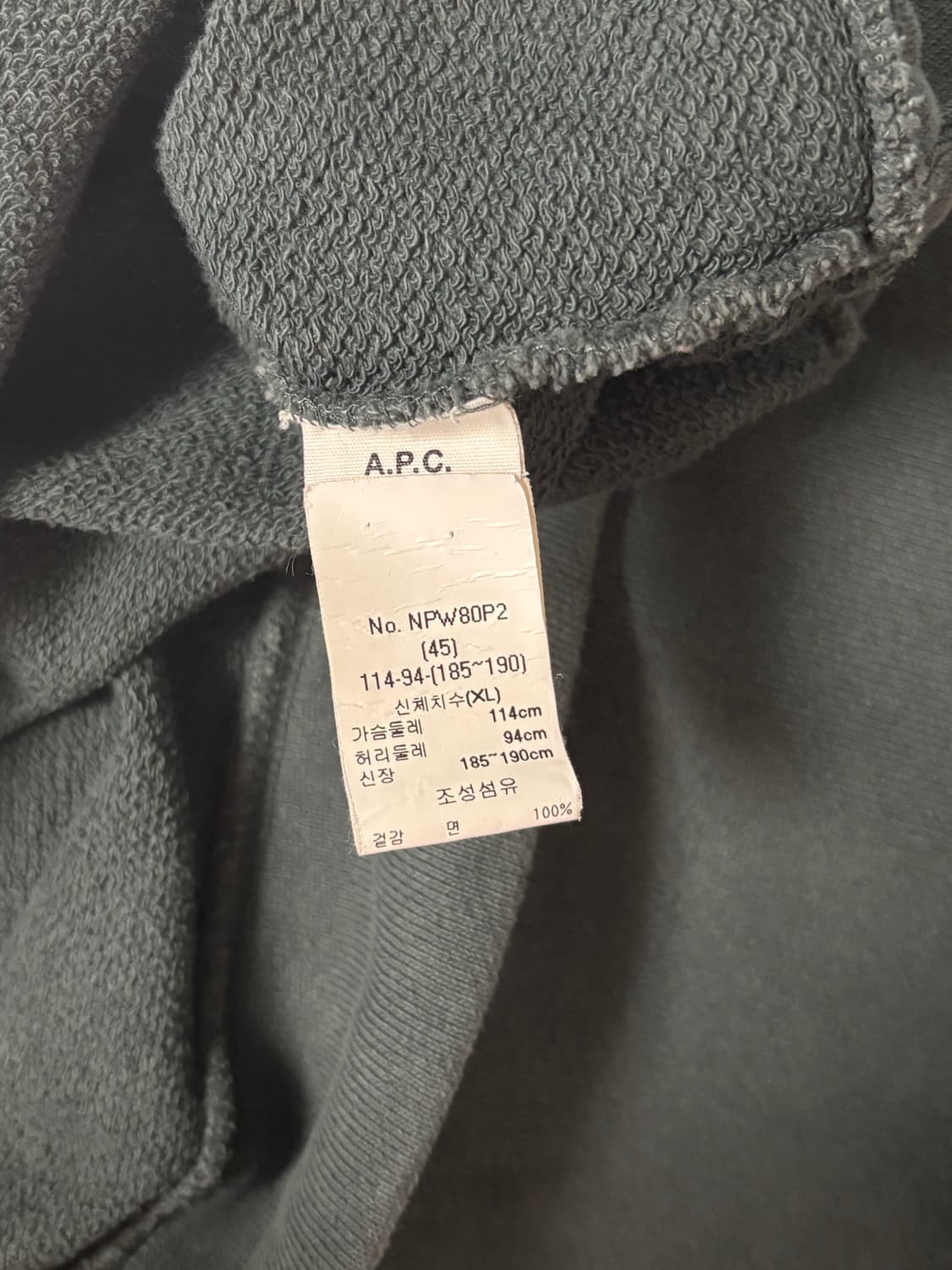 아페쎄 (A.P.C) 후드티 판매합니다. 상품이미지7