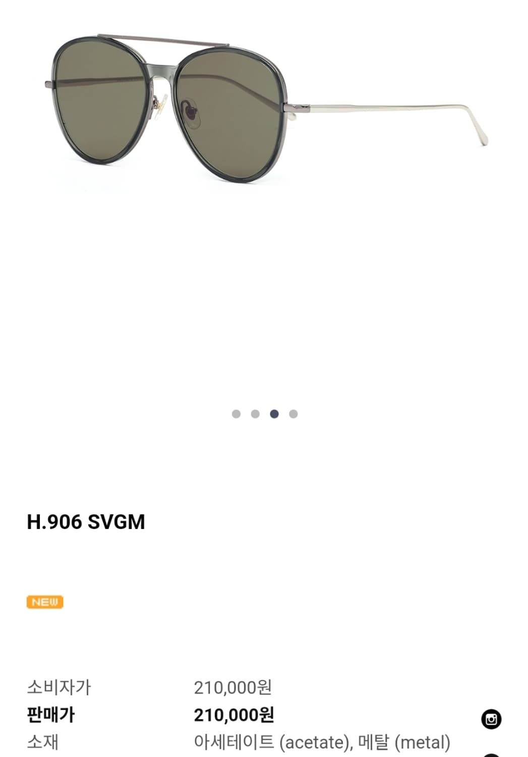 스테판크리스티앙 H.906 SVGM 선글라스 상품이미지3