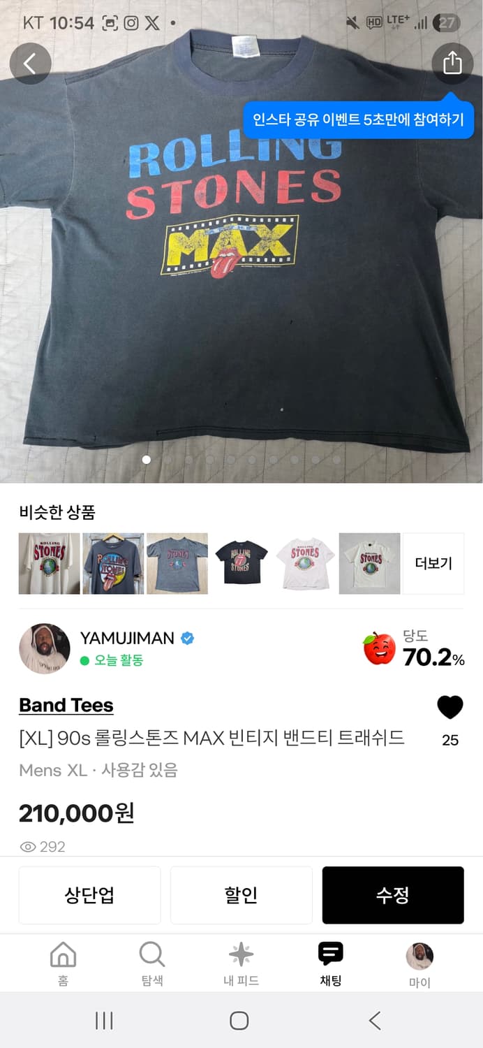 개인결제창 2개 상품이미지2
