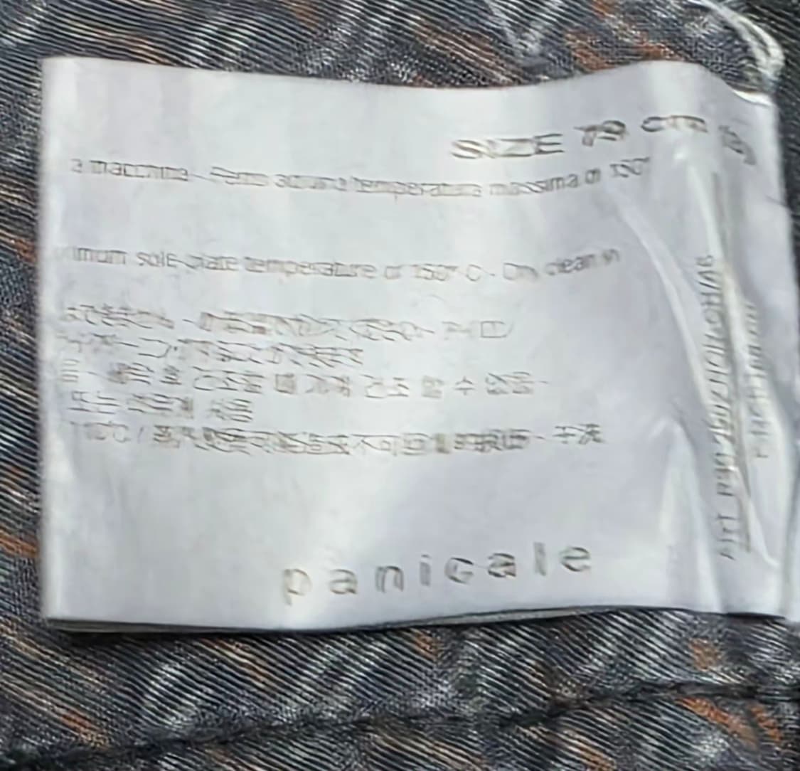 빠니깔레 코튼펜츠 2개 상품이미지3