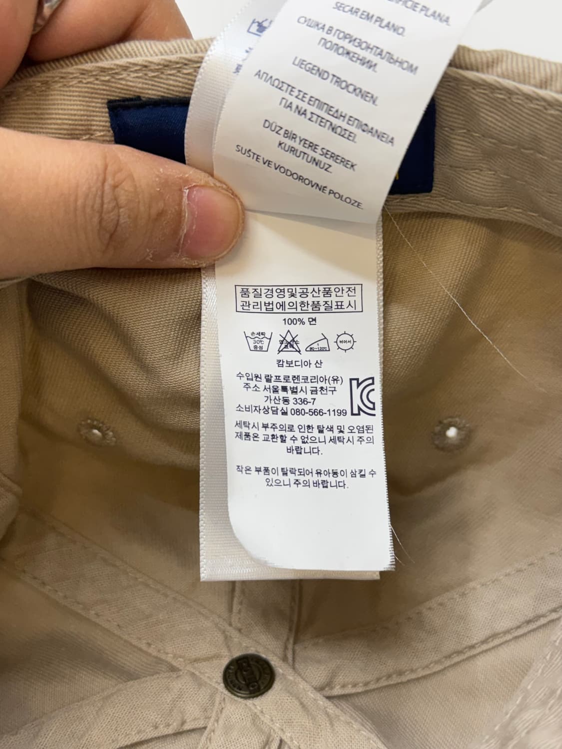 Polo 폴로 랄프로렌 베이지색상 볼캡 상품이미지5