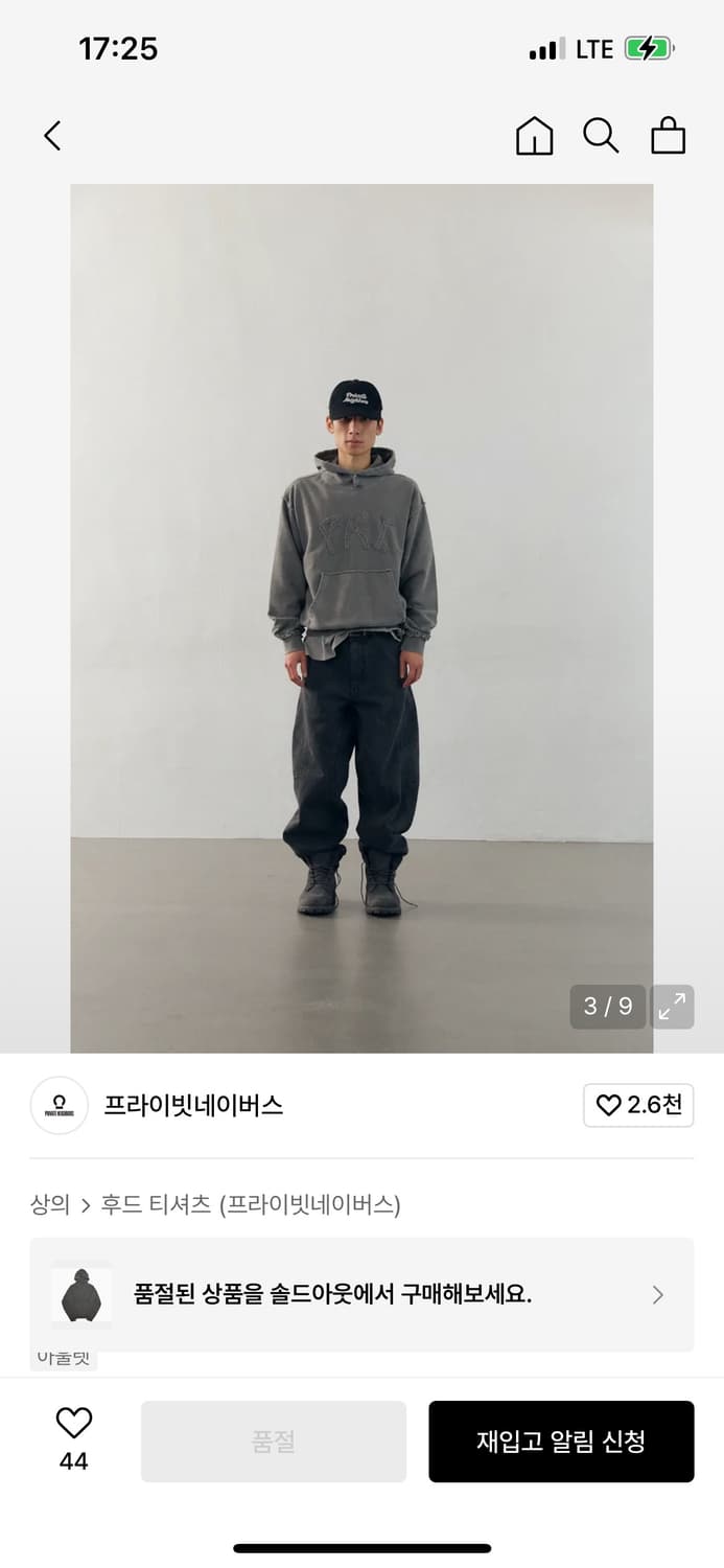 프라이빗 네이버스 후드 상품이미지3