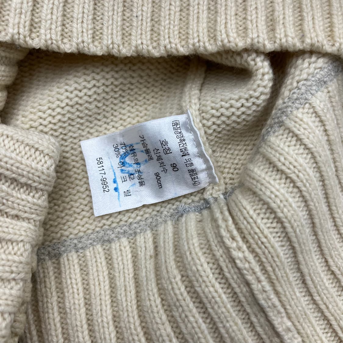 리바이스 y2k 레터링 니트 집업 1 상품이미지7