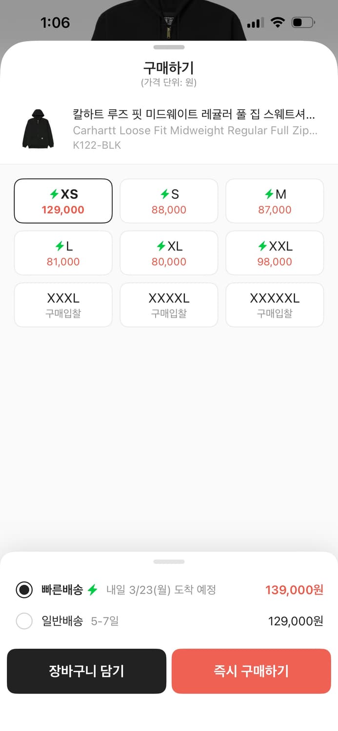 칼하트 후드집업 xs 상품이미지2