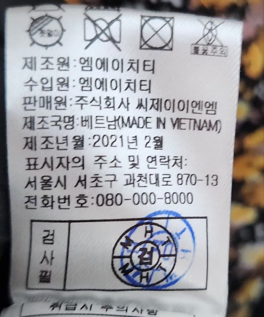 [칼라거펠트] 100 77 여 플라워원피스 롱원피스(새상품) 상품이미지6