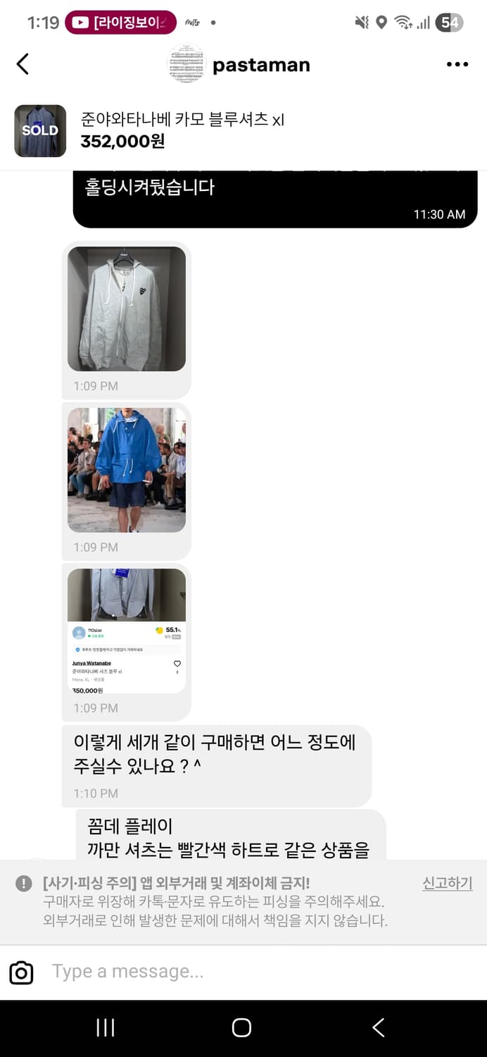 Pastaman님 별도 상품이미지1