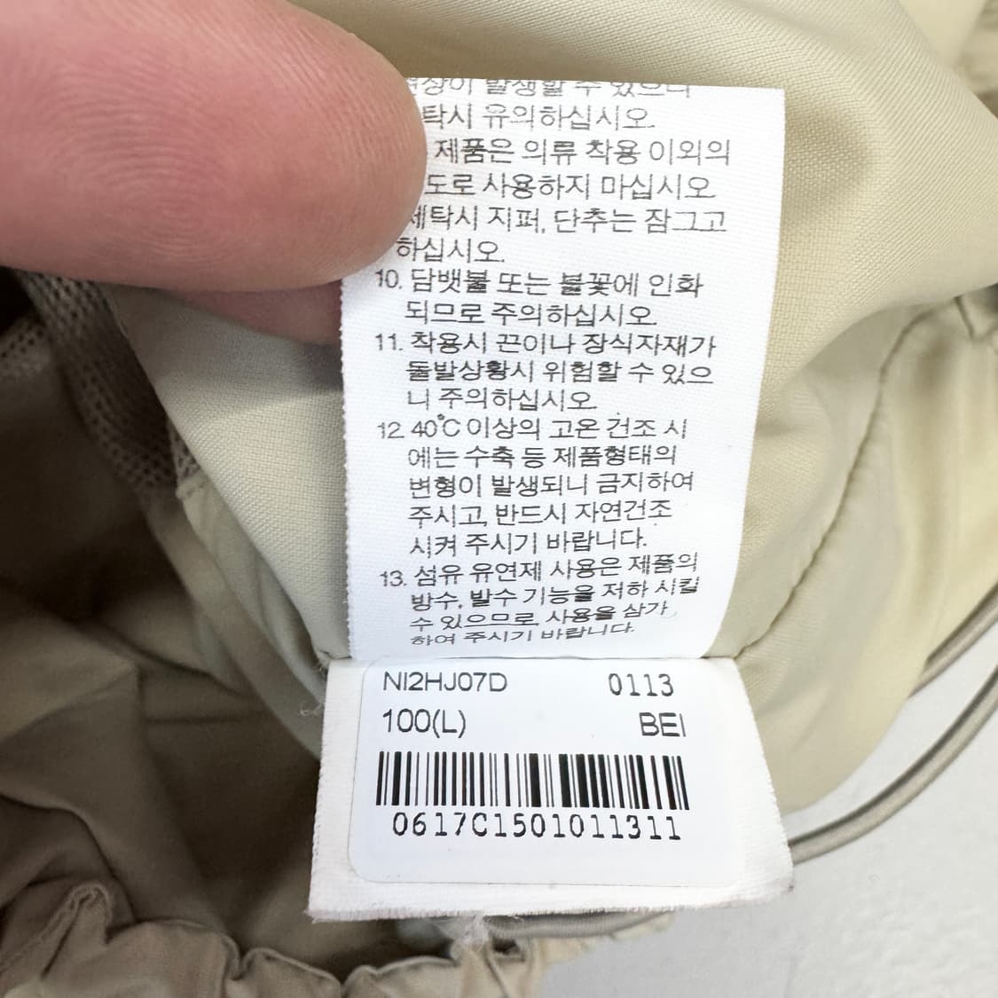 노스페이스 고프코어 풀오버 바람막이 자켓 상품이미지9