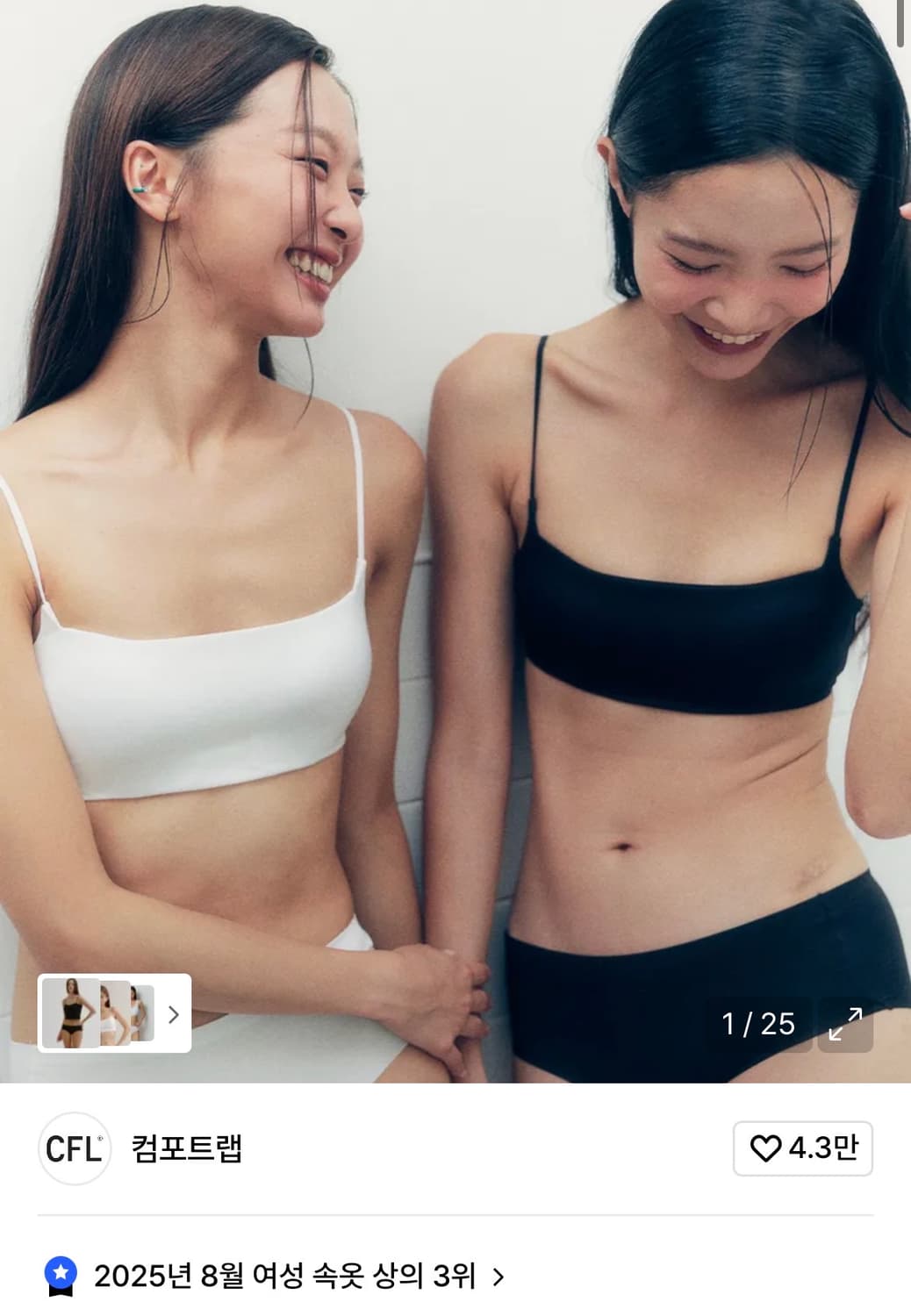 컴포트랩 듀얼 쿨 브라탑 상품이미지2