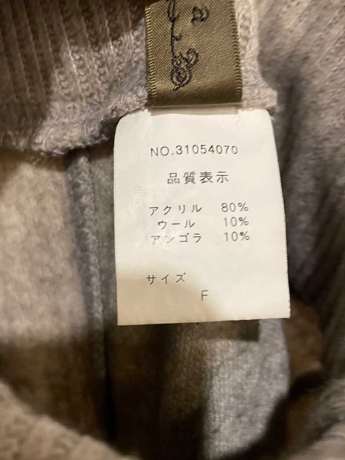 g.o.a 고아 입체포켓 오트밀 지퍼스커트 갸루 y2k 상품이미지10