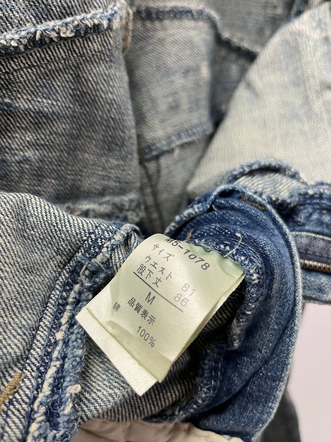 Marithe francois girbaud denim 상품이미지9