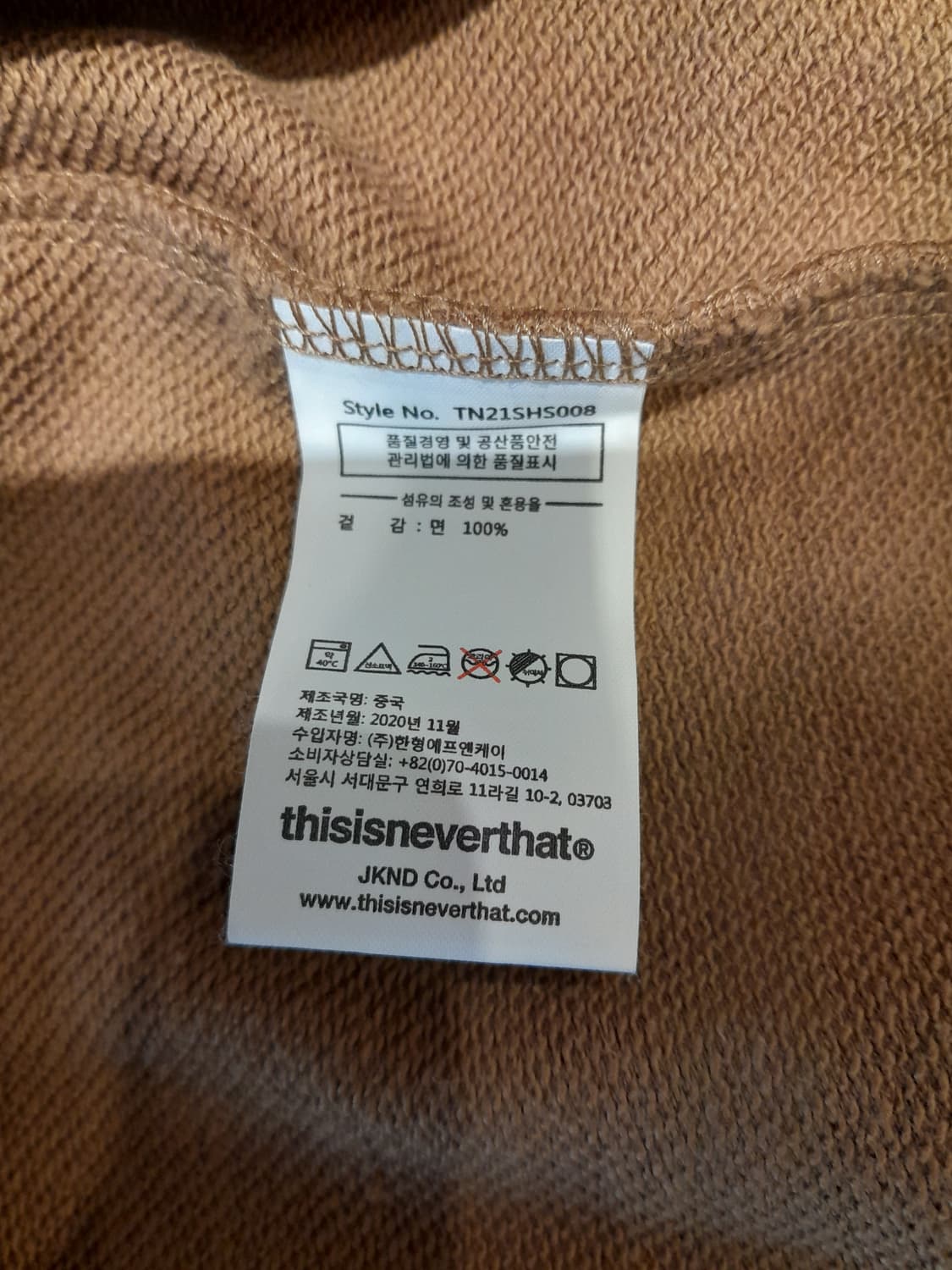 💥(새상품) 디스이즈네버댓 플레임 후드집업 브라운 (M)
 상품이미지9