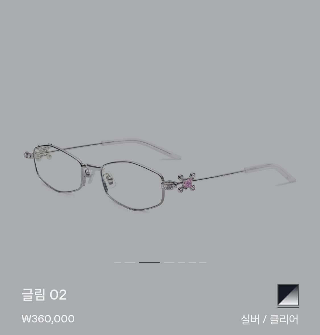 젠틀몬스터 안경 글림 02 상품이미지1
