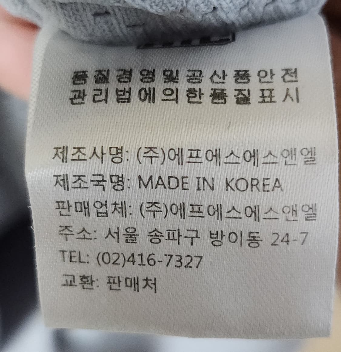 (착샷) LG트윈스 유니폼 야구 져지 레트로 상품이미지6
