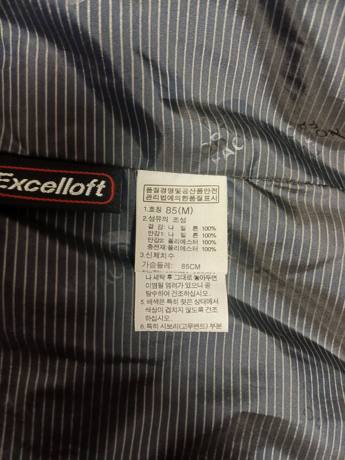 [85/M] 노스페이스 하이벤트/엑셀로프트 투웨이 여성자켓 상품이미지8