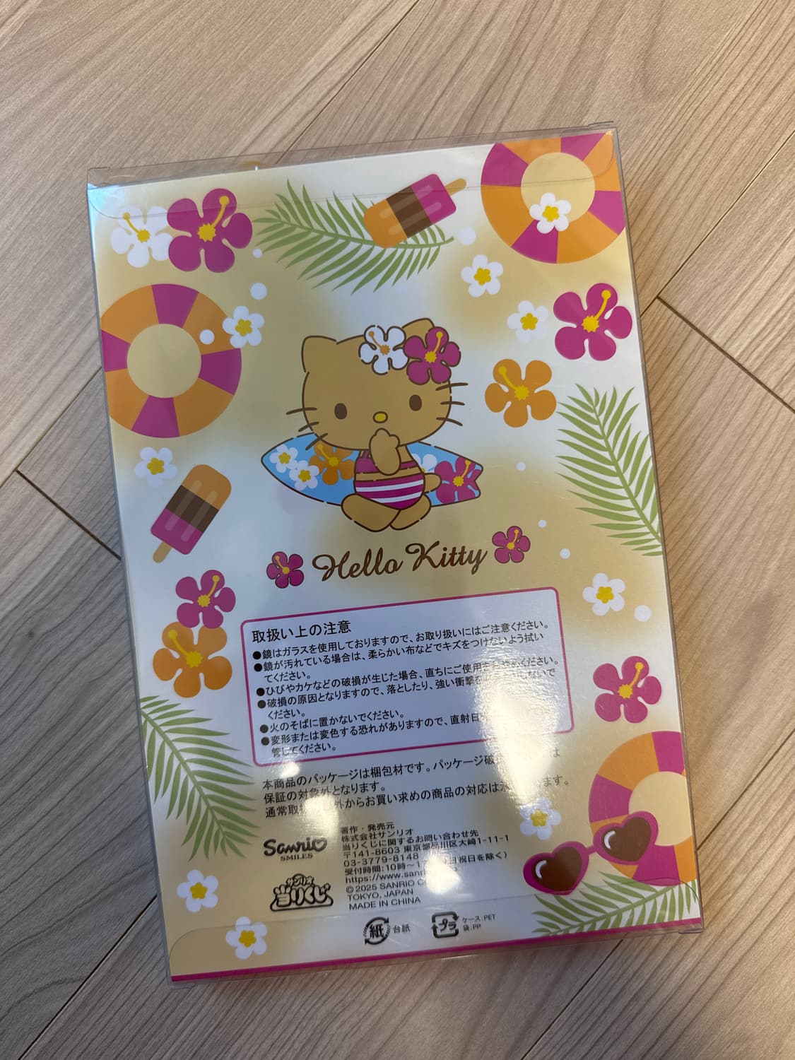 헬로키티 태닝 쿠지 손거울 상품이미지2