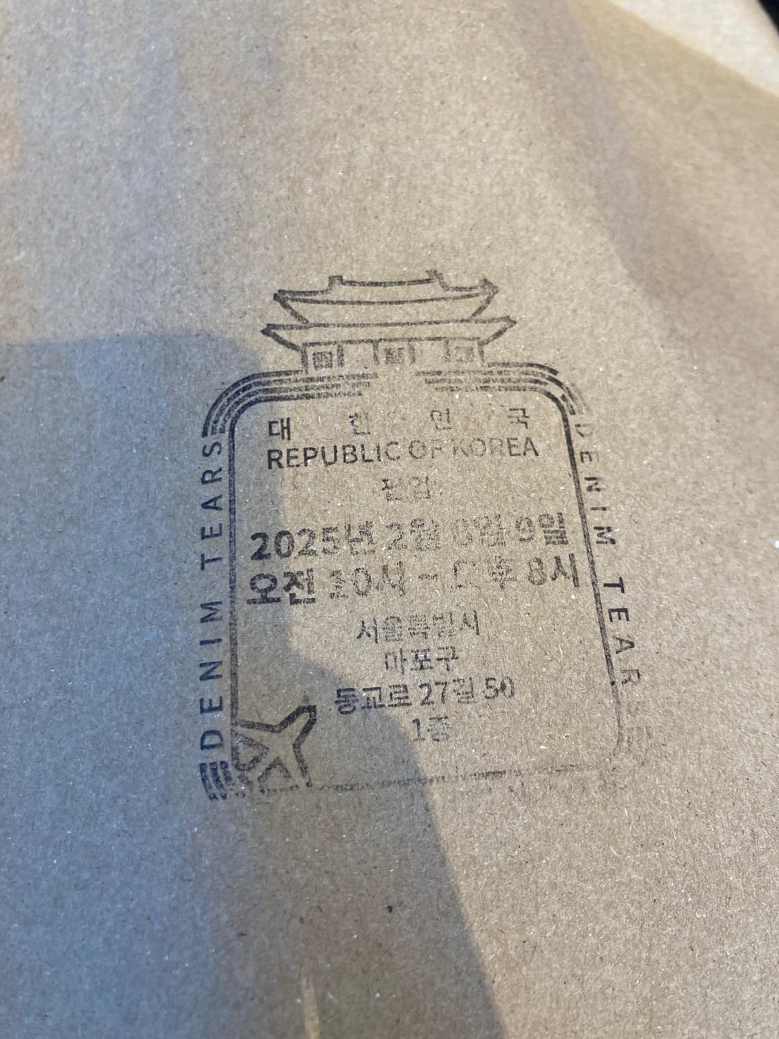 데님티어스 모노 코튼 리쓴 블랙 후드 XL 상품이미지4