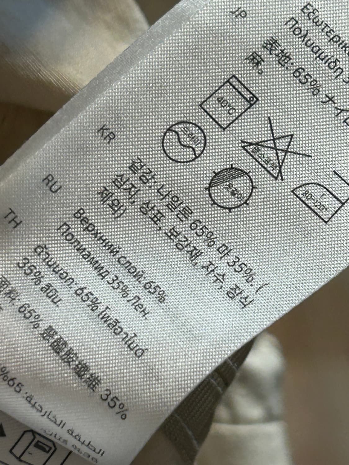 코스 코튼 나일론 후드 집업 재킷 상품이미지9