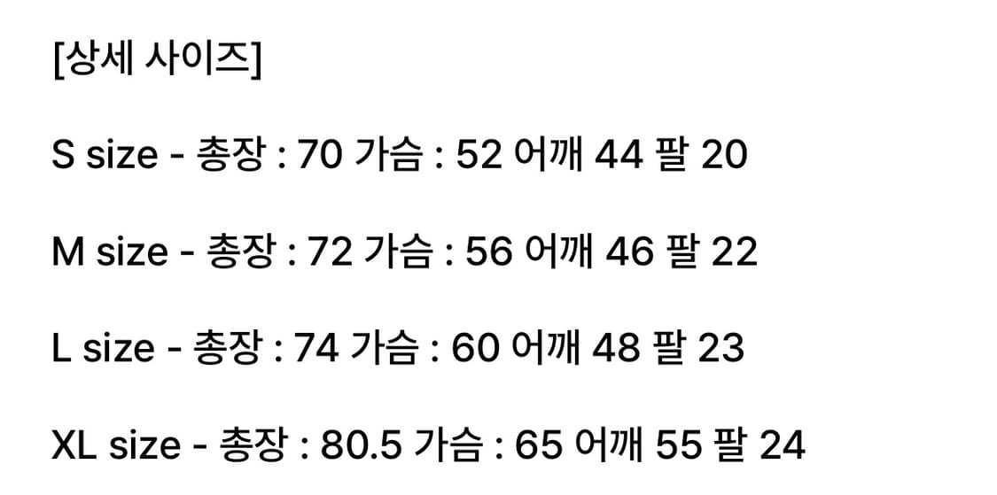 폴로 반팔티 S/M/L/XL 판매 상품이미지3