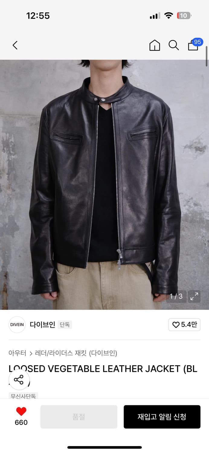 divein 레더자켓 상품이미지1