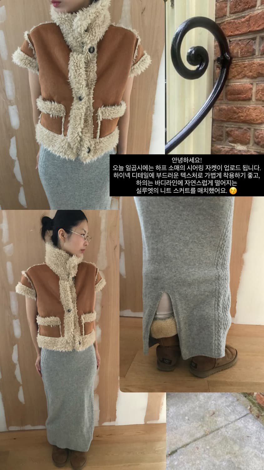 vintage half shearling jacket 상품이미지10