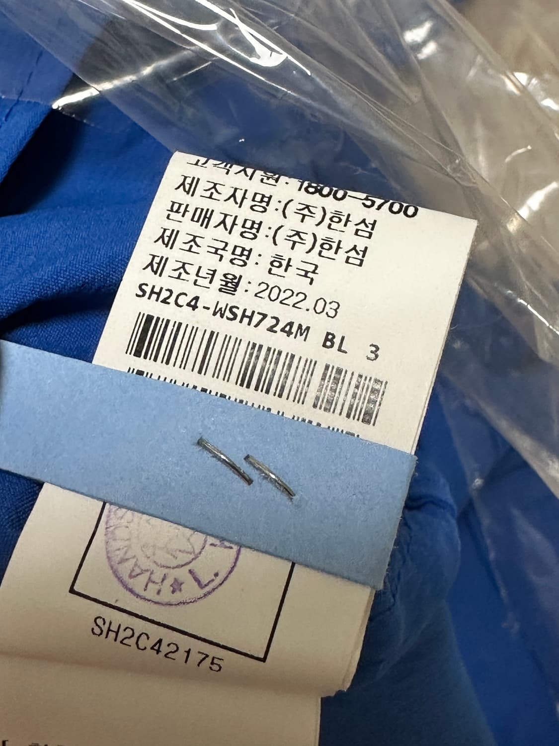 시스템옴므 반팔 자켓 105 상품이미지5