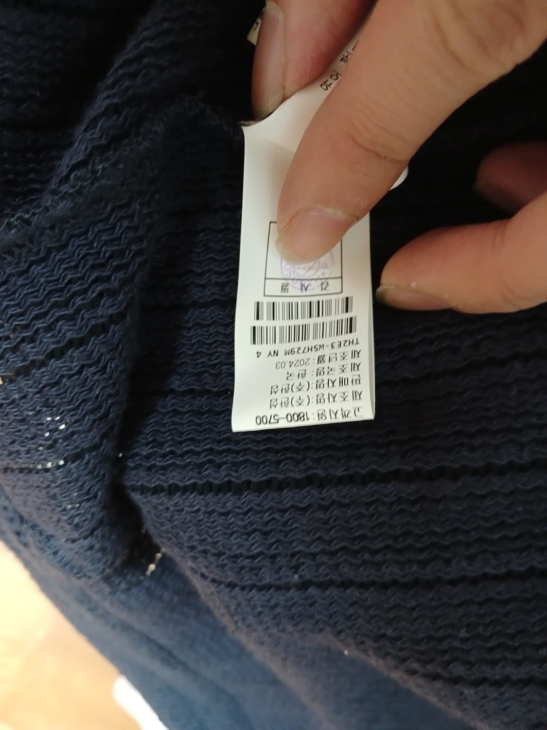 타임옴므 남성 실크혼방 배색 가디건110  상품이미지8