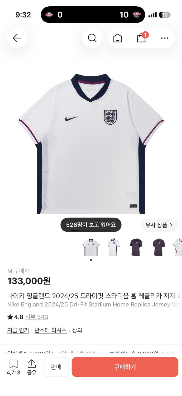 잉글랜드 2024 국대 유니폼 상품이미지2