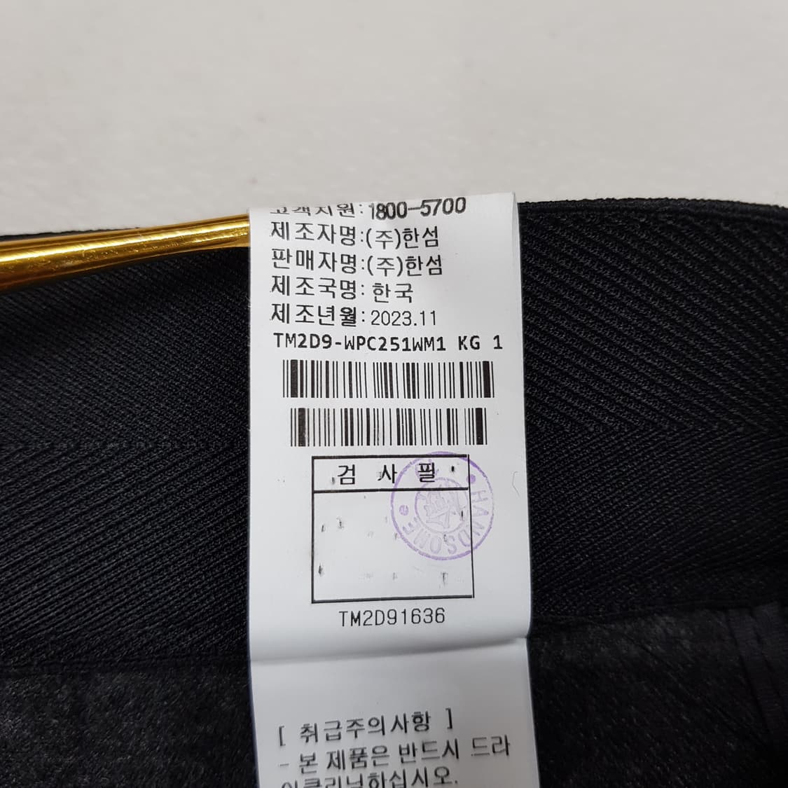 한섬 타임 2023 백밴딩 슬랙스 61-90사이즈 상품이미지7