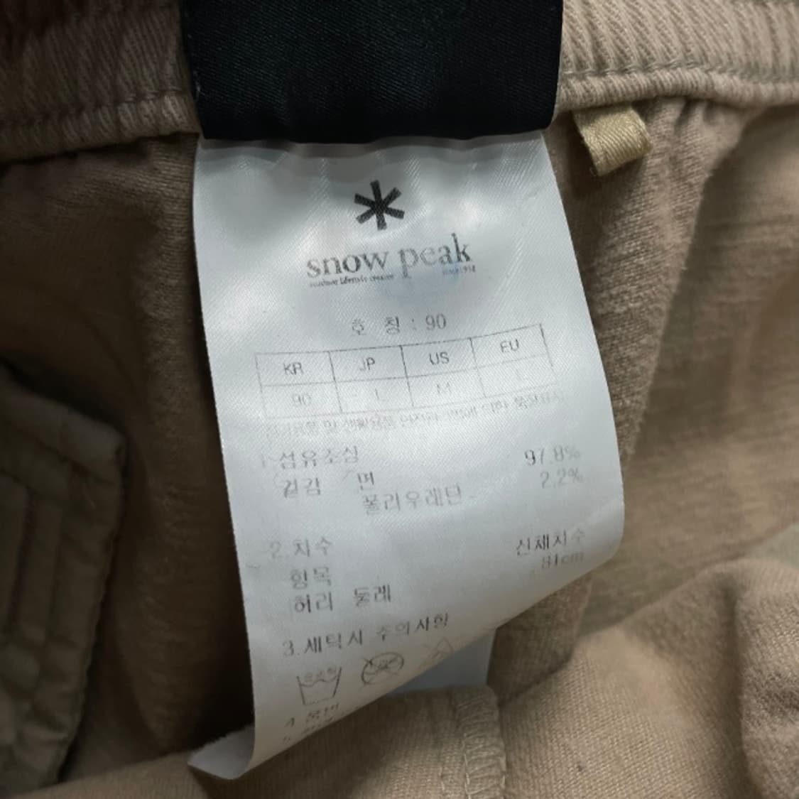 100 스노우피크 카고 조거팬츠 상품이미지4