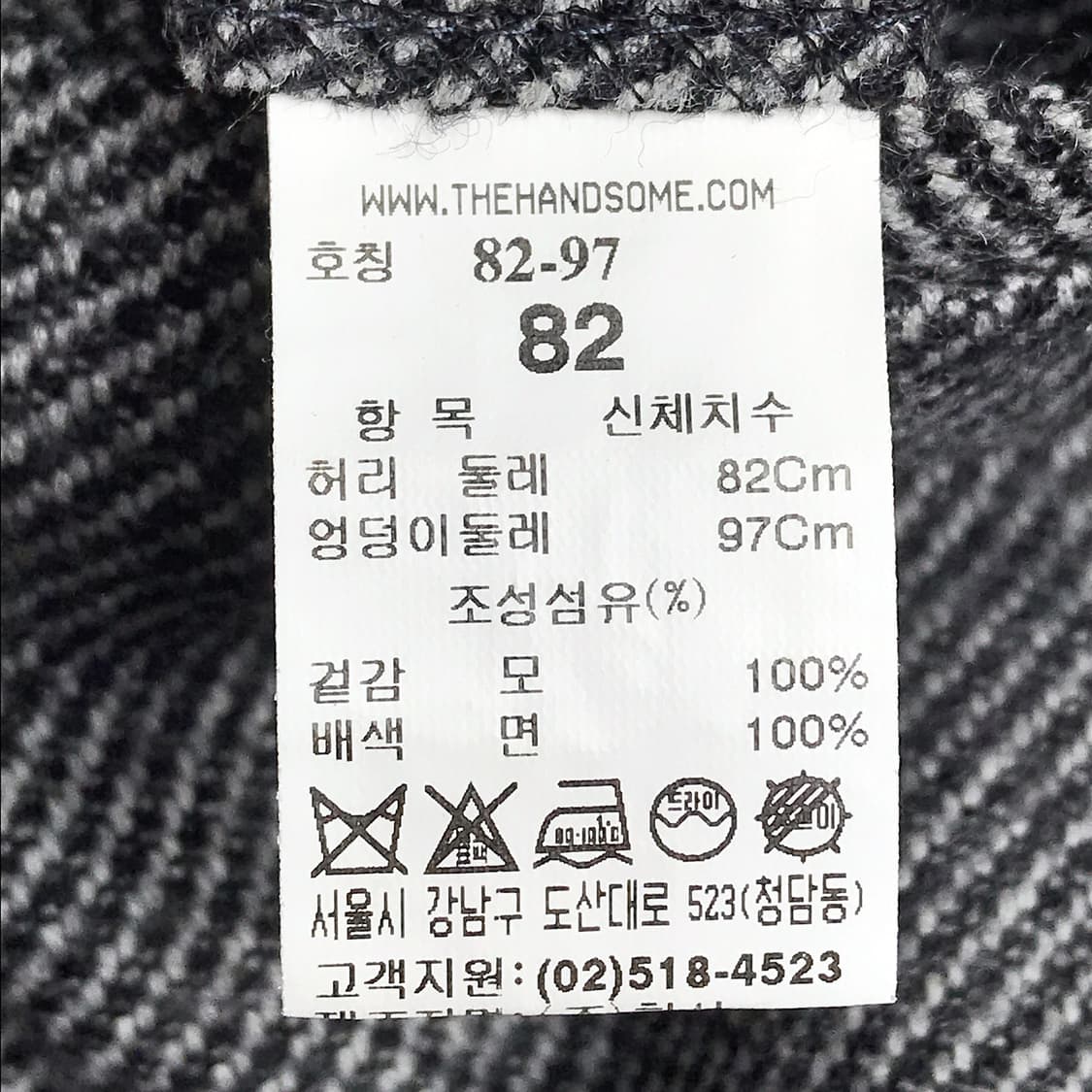 타임 TIME 모(울) 슬랙스 팬츠 바지 남성32 상품이미지7