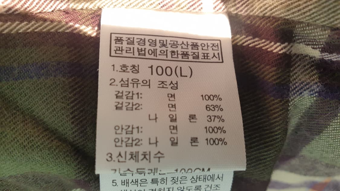 노스페이스 헤리티지 뮤어 자켓 100(L) 새거 상품이미지8