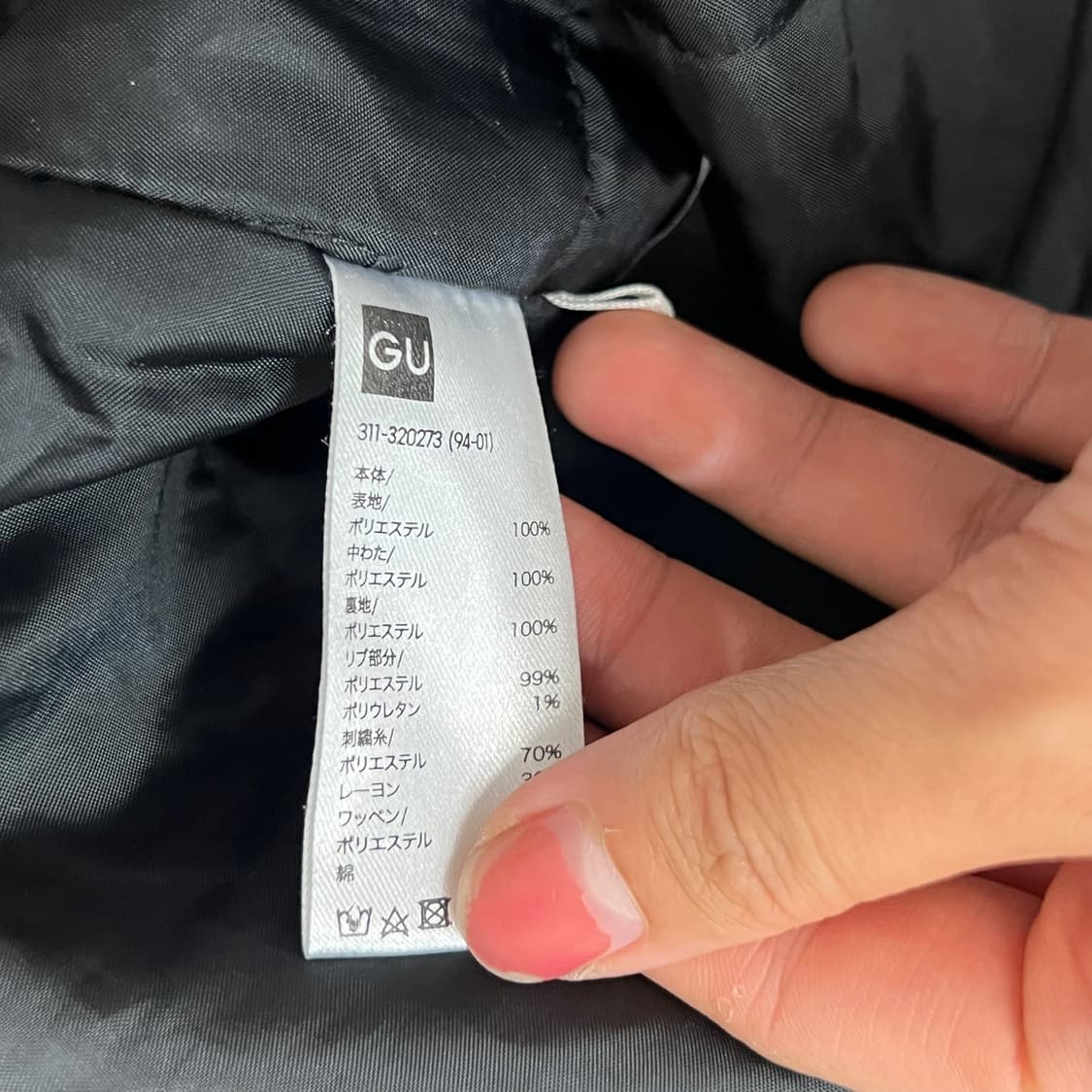 [100] 레이더스 스타디움 자켓 상품이미지4