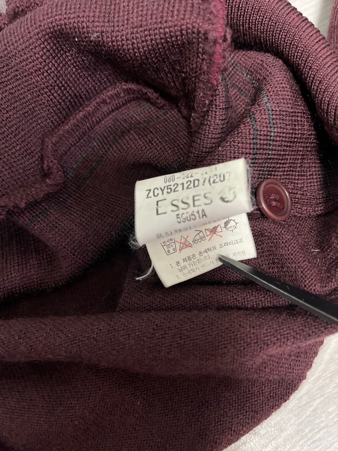 입생로랑 가디건 100 상품이미지7