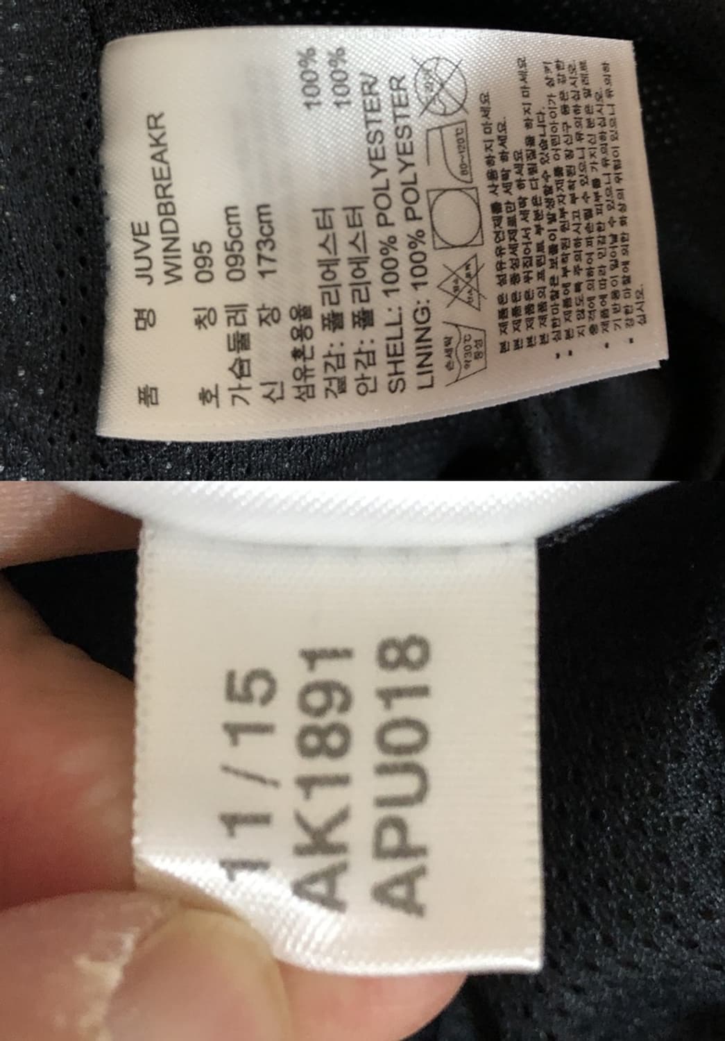 아디다스 15-16 유벤투스 윈드브레이커/후드자켓 블랙X카모 95 상품이미지7