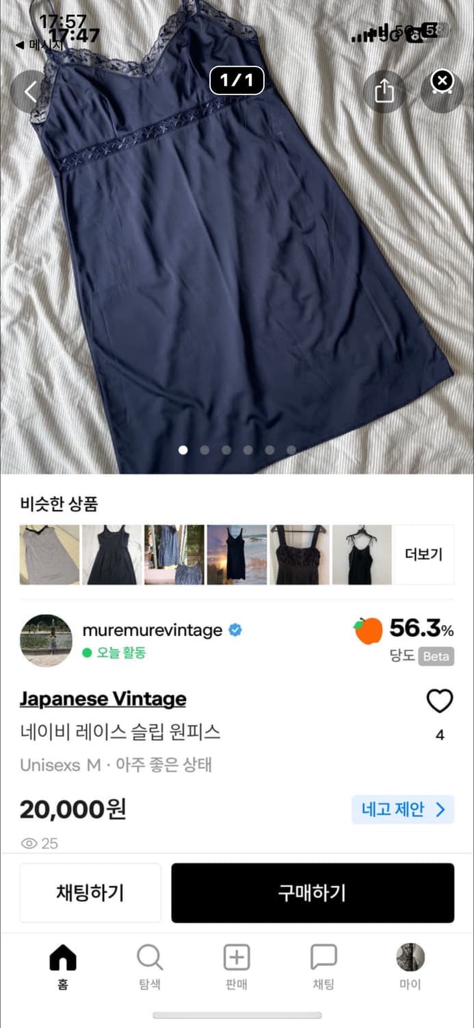 Chxxxx님 개인 결제창 상품이미지1