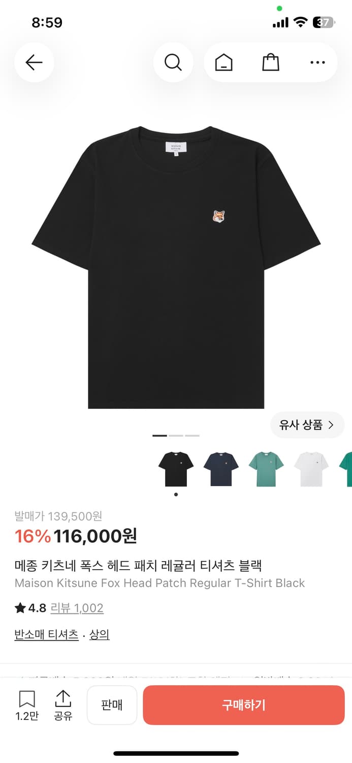메종키츠네 반팔 상품이미지1