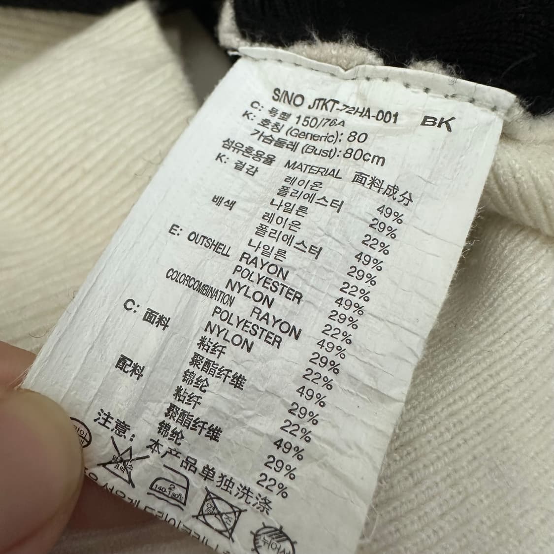 JUCYJUDY 쥬시쥬디 여성 가디건 2XS 상품이미지5