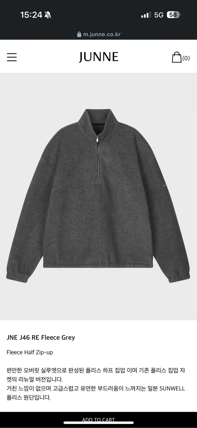 준느 J46 리플리스 그레이 하프집업 (M size) 상품이미지1