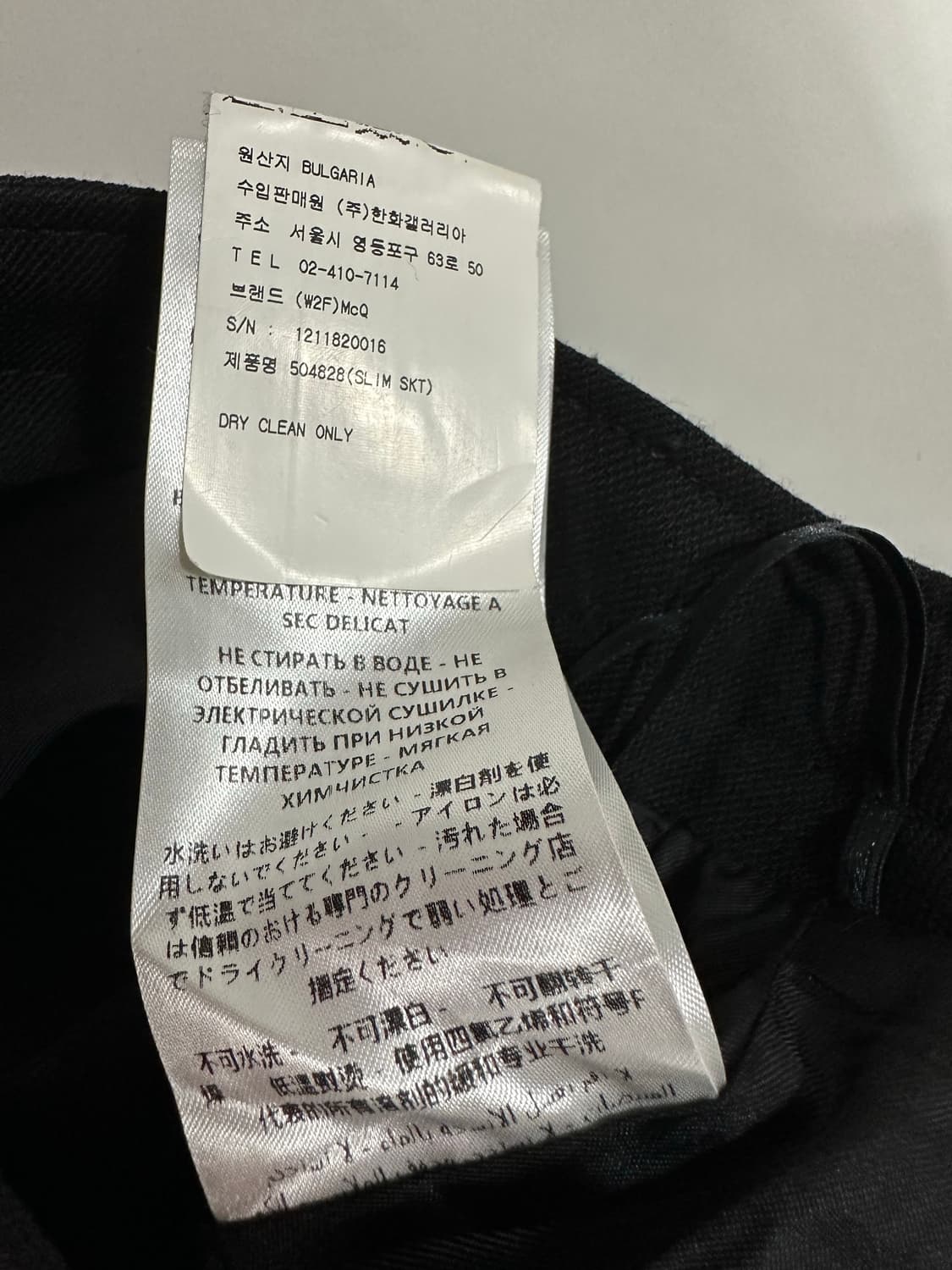 알렉산더맥퀸 트임 언발 롱스커트 상품이미지9