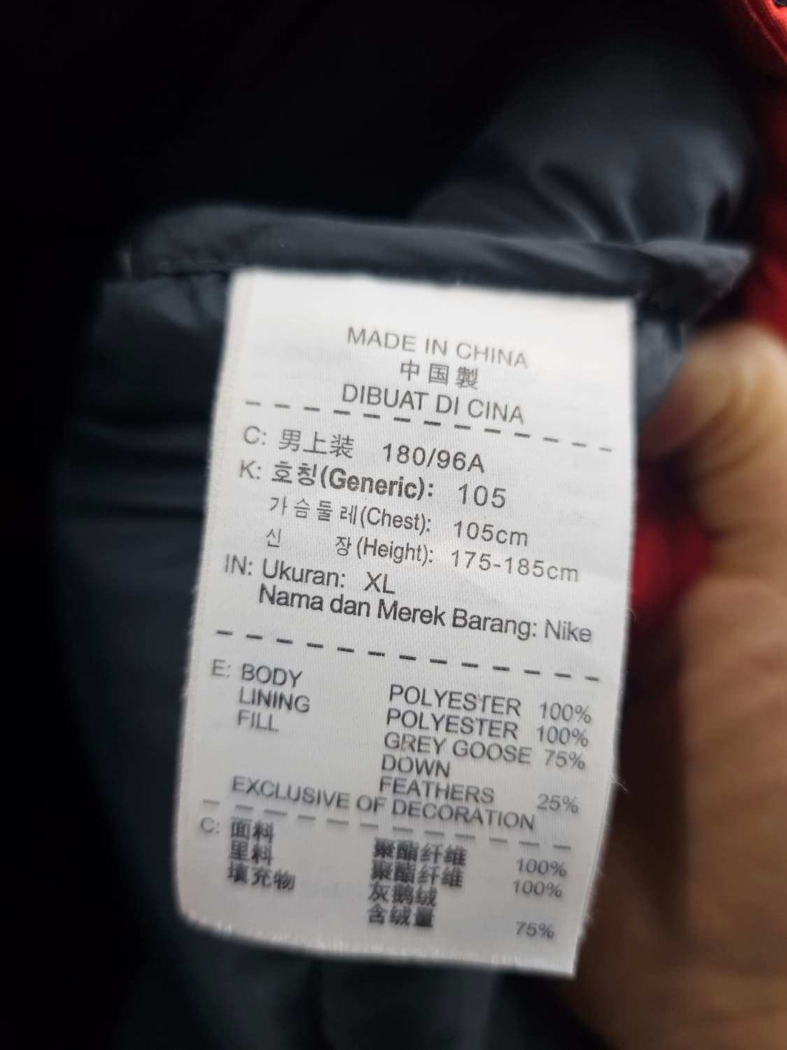 나이키 구스다운 패딩 쪼끼 상품이미지8