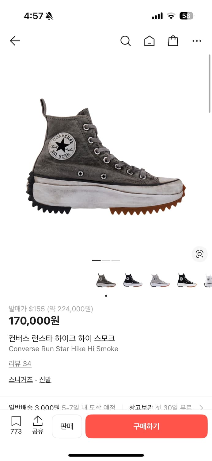 컨버스 런스타 하이크 스모크그레이 (박스o) 상품이미지1