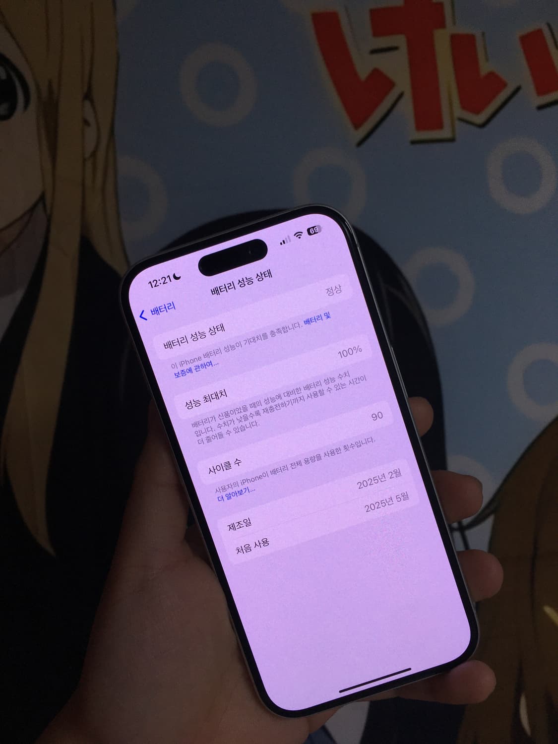 Apple 애플 아이폰 16 128GB 화이트 박스 O 상품이미지1
