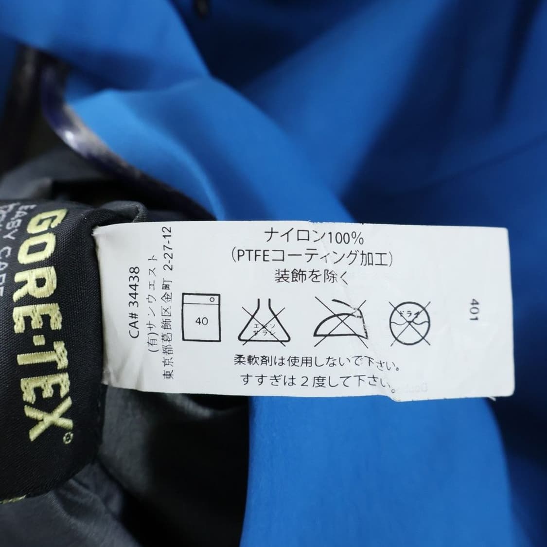 아크테릭스 알파 SV 자켓 상품이미지8